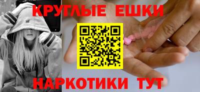 каннабис Заволжье