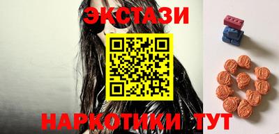 COCAINE Бузулук