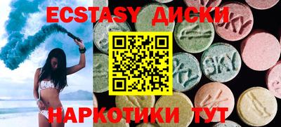 шишки Заводоуковск