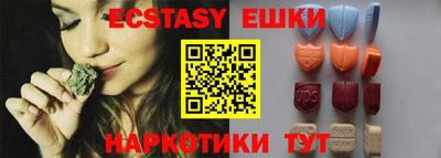 шишки Заводоуковск