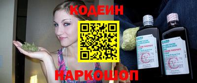 шишки Заводоуковск