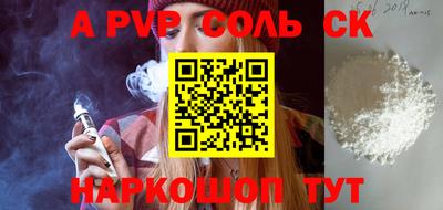 каннабис Заволжье
