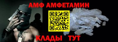 ALPHA-PVP Будённовск