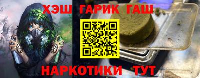 шишки Заводоуковск