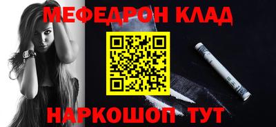 ALPHA-PVP Будённовск