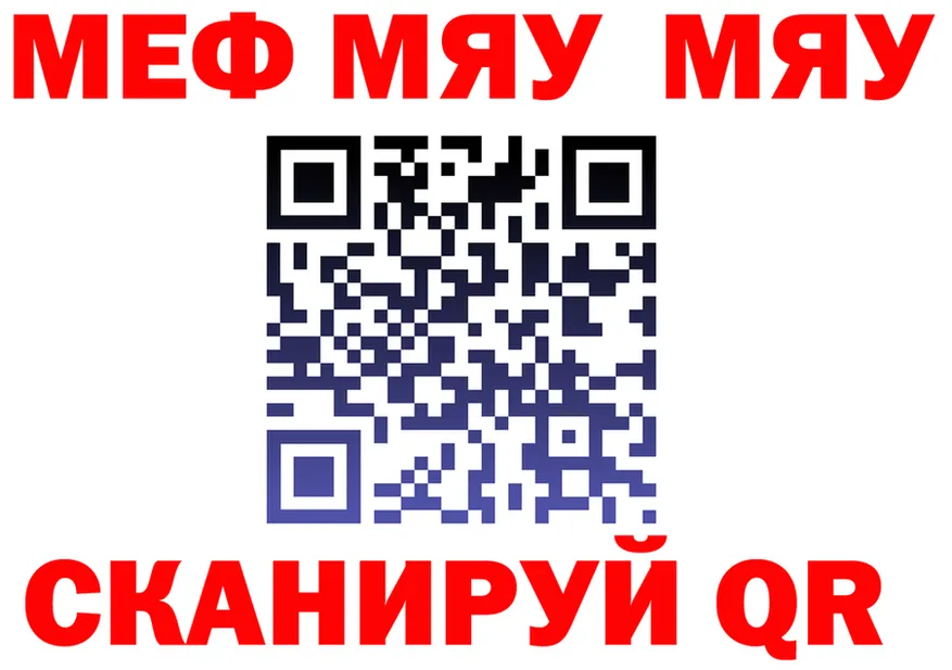 ГАШ Ice-O-Lator рабочий сайт площадка МЕГА Кузнецк