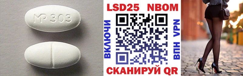 Лсд 25 экстази кислота  закладки  Кузнецк 