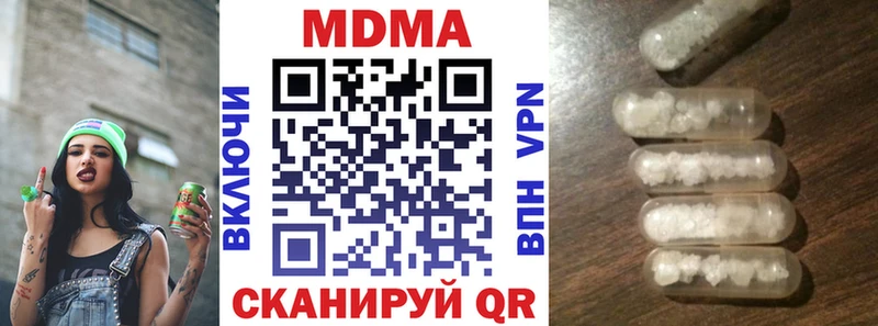 дарк нет наркотические препараты  Кузнецк  МДМА кристаллы 