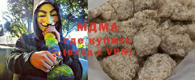 МДМА VHQ  Кузнецк 