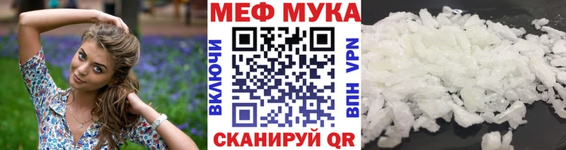 наркотики  Кузнецк  МЕФ мяу мяу 