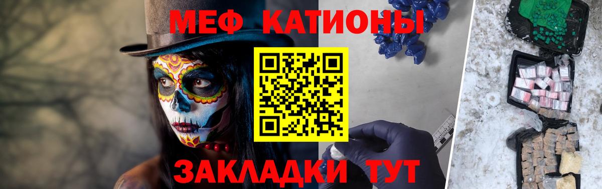 Мефедрон VHQ  МЕФ  Меф 4 MMC  Кузнецк 