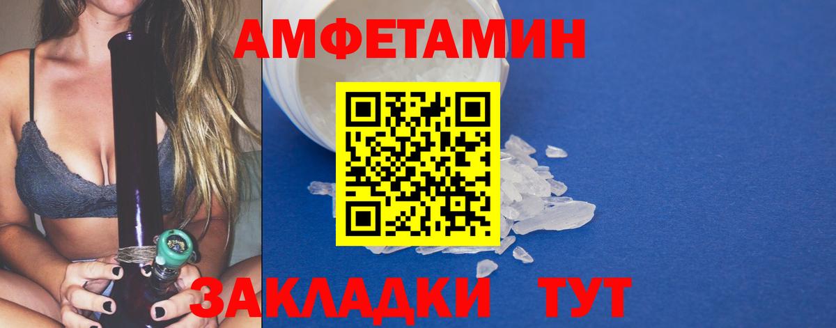 Первитин винт  Первитин винт  Первитин  Вход с VPN  Кузнецк 