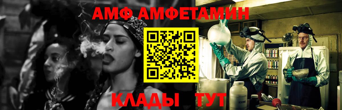 Метамфетамин винт  Кузнецк 