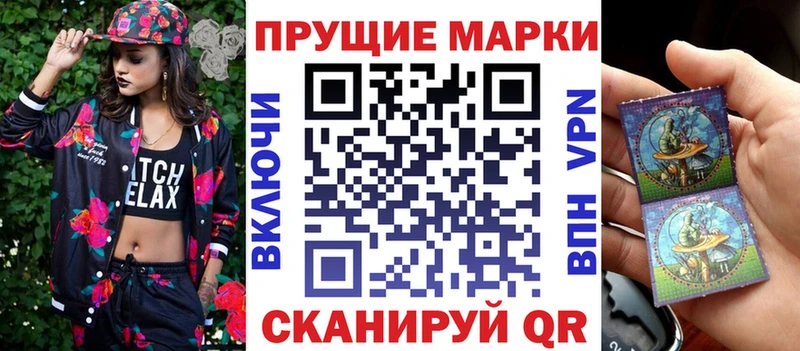 где продают   Кузнецк  Марки NBOMe 1500мкг 