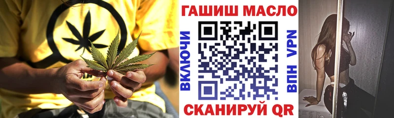 ТГК Wax  Кузнецк 