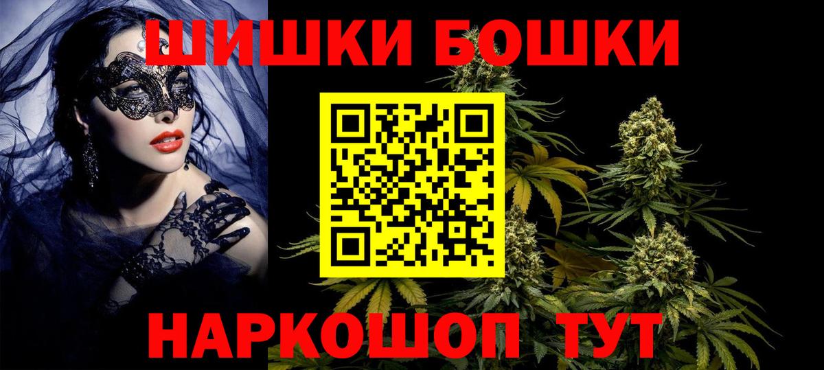 МАРИХУАНА AK-47  Бошки Шишки Ganja  Кузнецк  МАРИХУАНА LSD WEED  Вход с VPN 