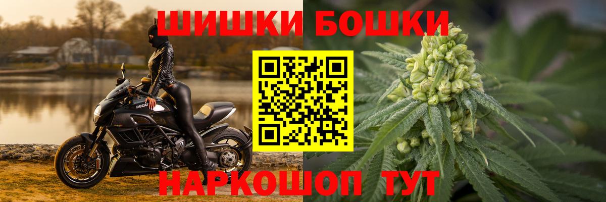 Канабис SATIVA & INDICA Кузнецк