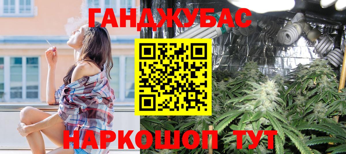 Бошки Шишки индика  Марихуана Ganja  Кузнецк  Каннабис THC 21% 